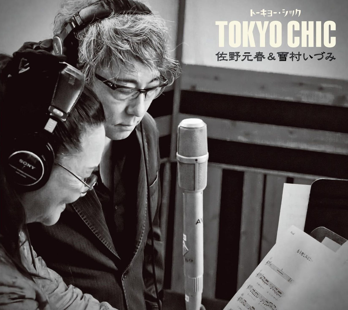 Motoharu Sano & Izumi Yukimura - Tokyo Chic (CD+DVD) [Japan CD] VIZL-619