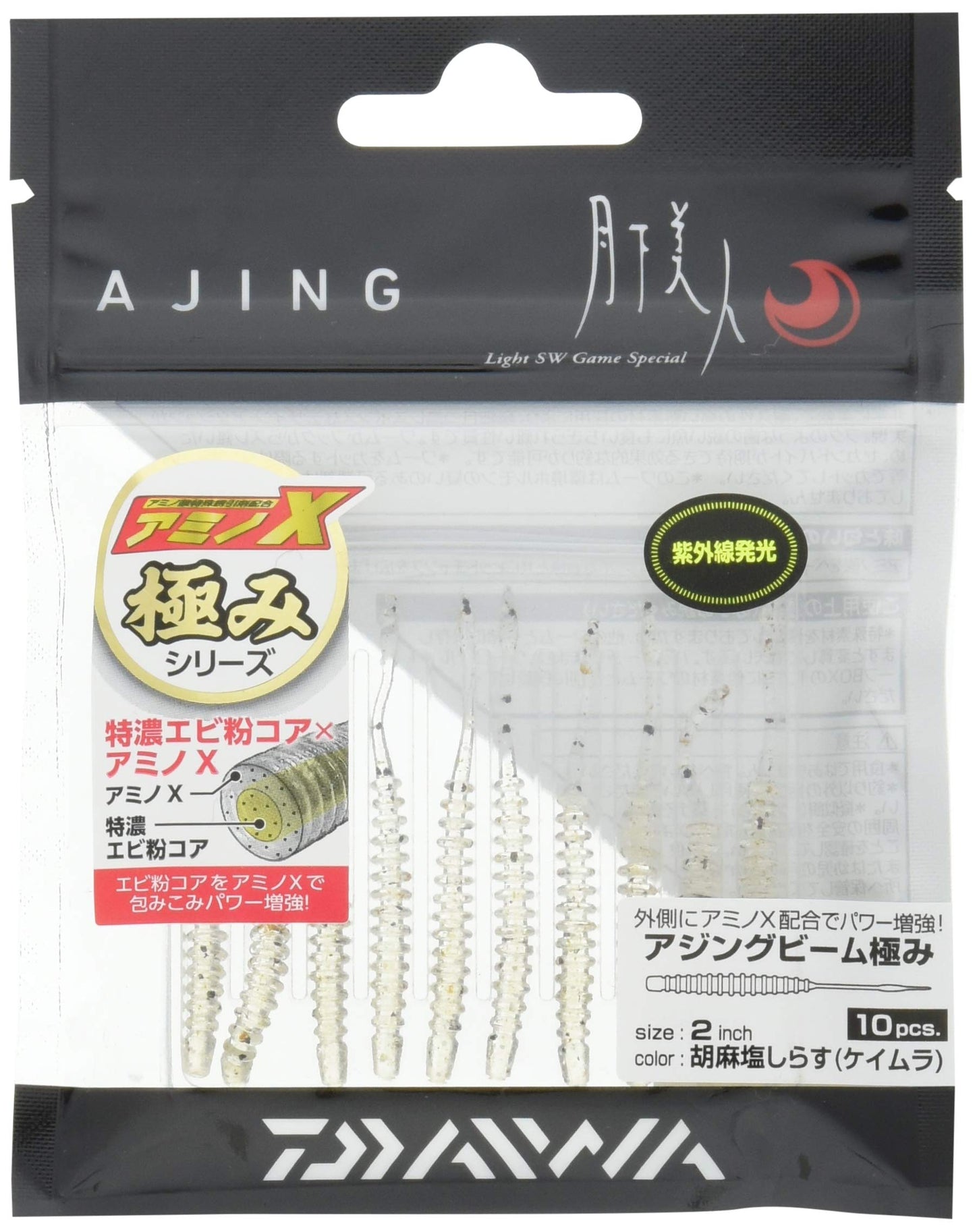 DAIWA Worm Tsukiyobijin Aging Beam Extra 2 Inch Sesame Salt Whitebait Lure