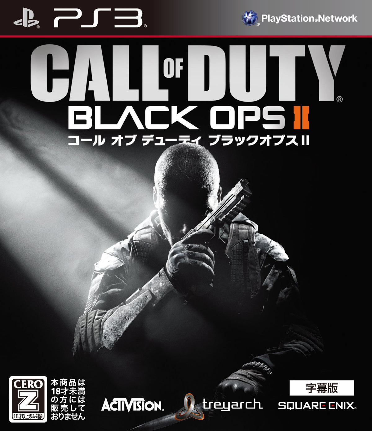 Call of Duty: Black Ops II [Subtitle Version] [Japan Import]