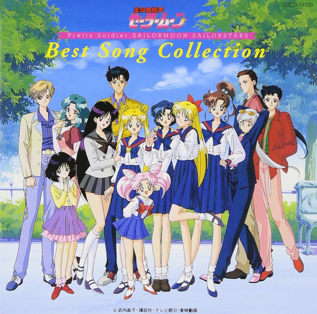 Sailor Moon: Sailor Stars Best (Original Soundtrack)