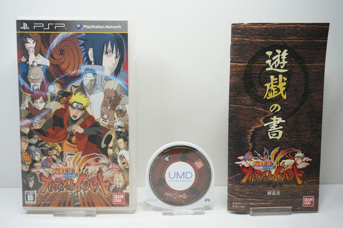Naruto Shippuuden: Narutimate Impact [Japan Import]