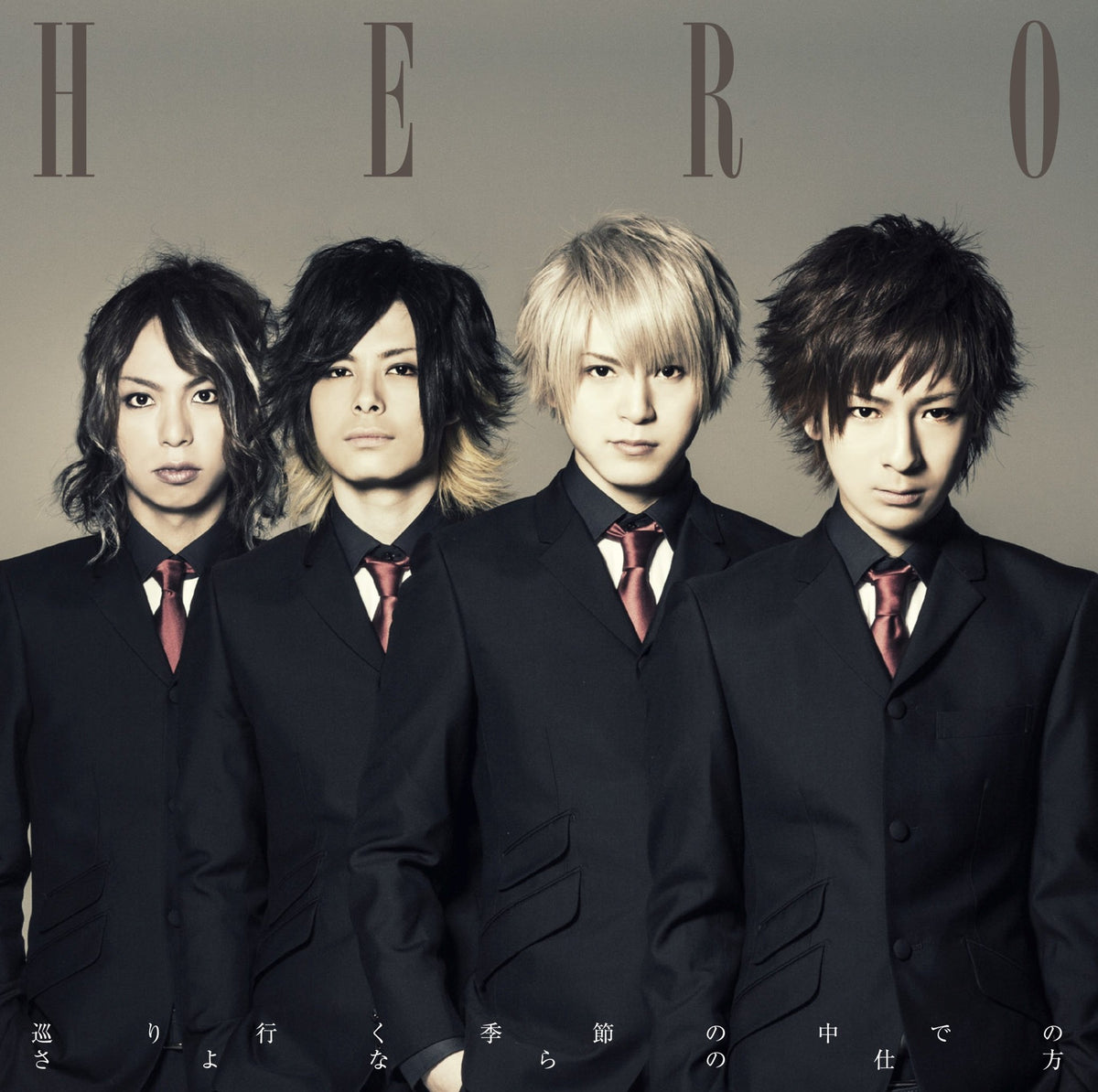 Hero - Meguri Yuku Kisetsu No Naka De No Sayonara No Shikata (Type A) (CD+DVD) [Japan CD] CRCP-40370