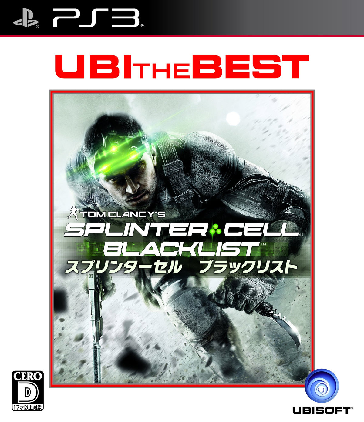 Ubi the Best Splinter Cell Blacklist [Japan Import]