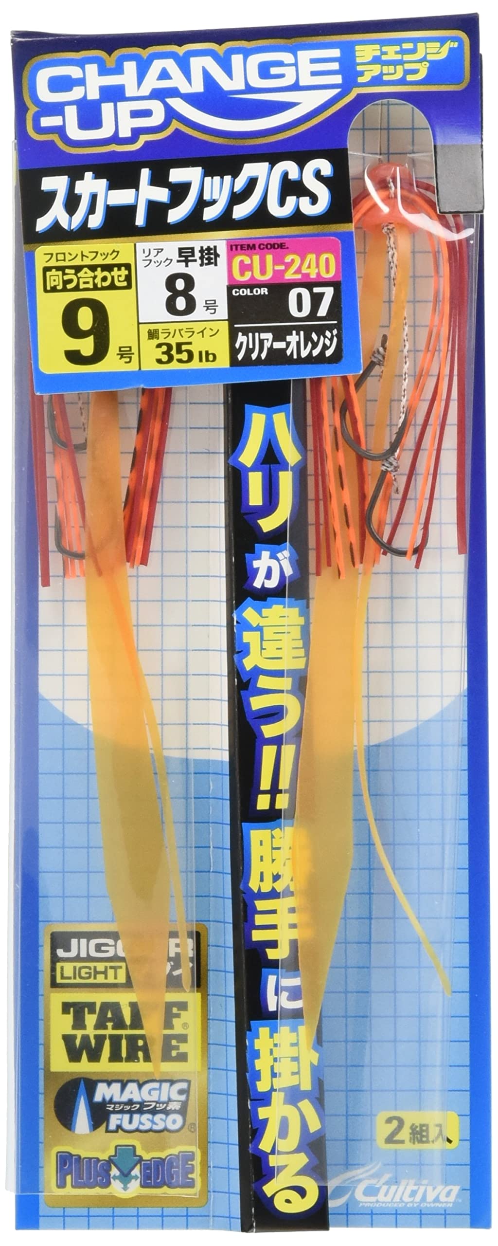 Owner (Owner) Cu – 240 Skirt Hooks CS NO. 13217