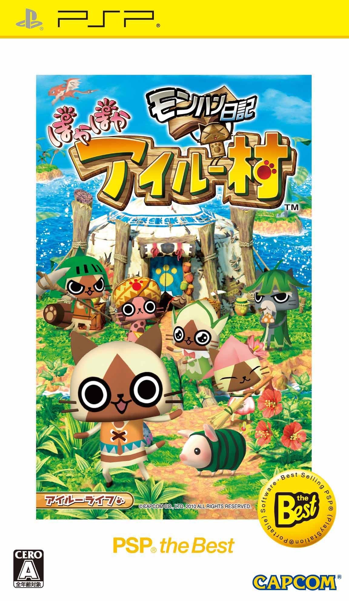 MonHun Nikki: Poka Poka Ailu Mura (Best Version) [Japan Import]