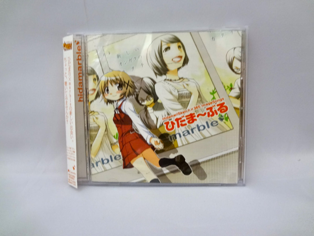 [Hidamari Sketch 365] Image Song Shuu