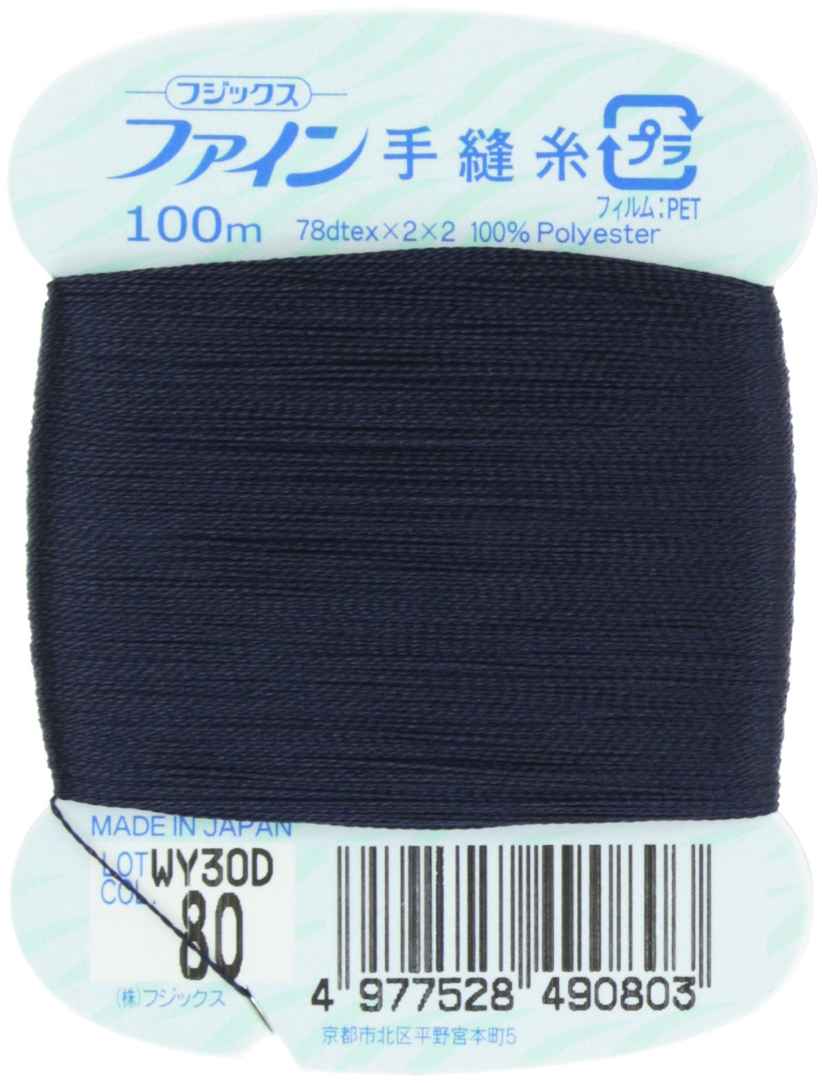 huzikkusu Fine [hand-sewn thread] # 40 100 m Col. 80