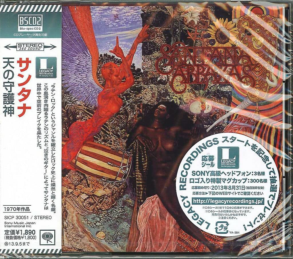 Abraxas (Blu-Spec CD2) (incl. 3 bonus tracks)