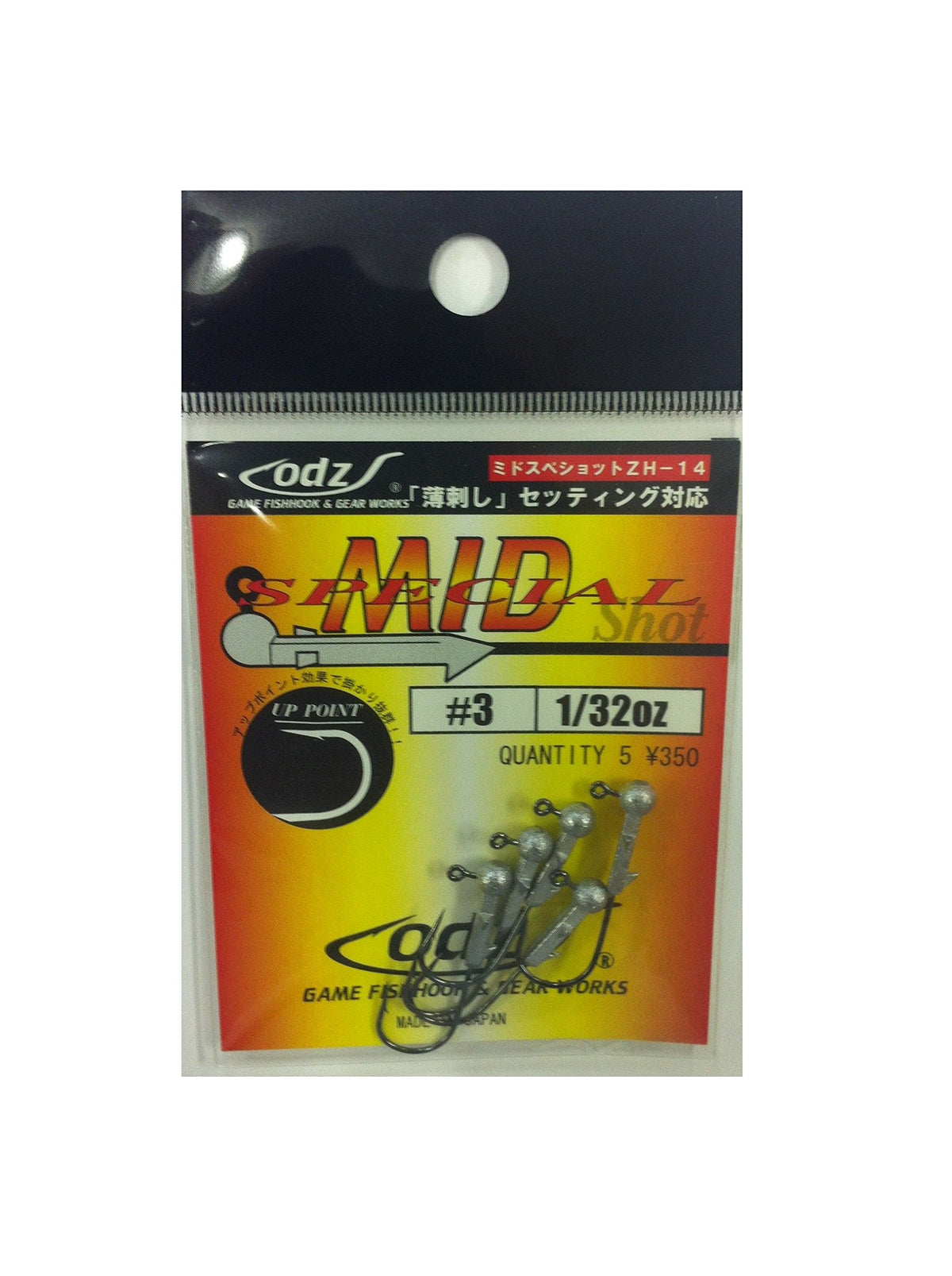 dohitomi (土肥 Wealth) ODZ ZH – 14 middosupesyaru # 3 1/32oz