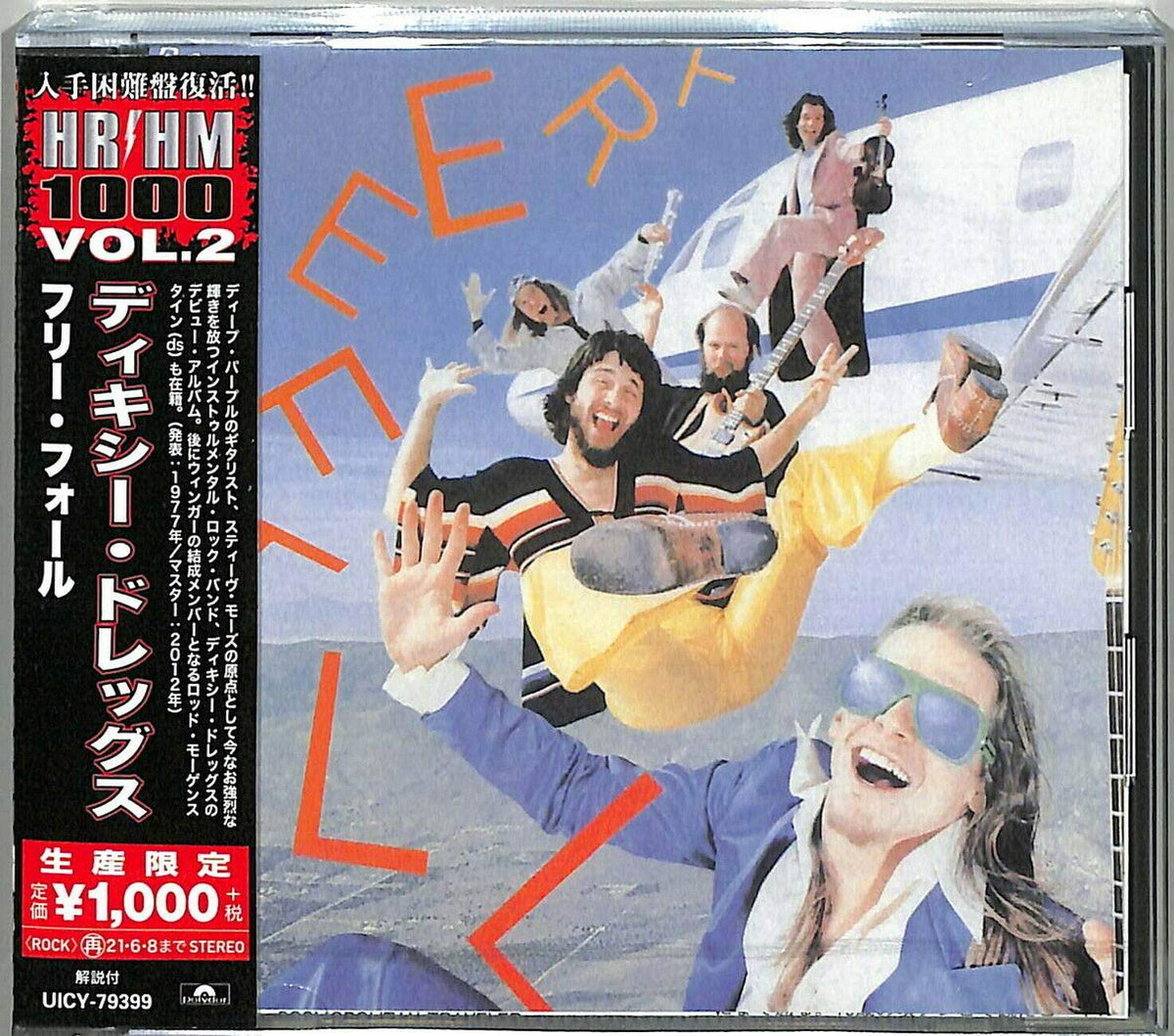 Free Fall