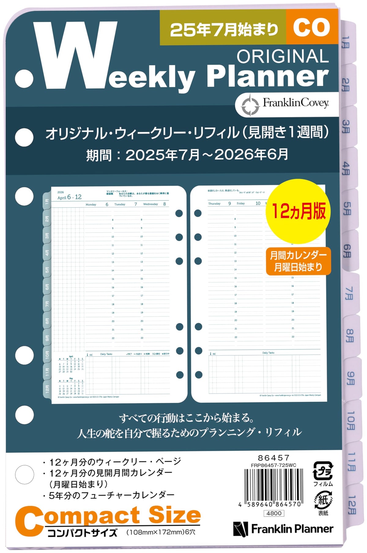 Franklin Planner Original Weekly Refill, 12 Month Edition, Starts July 2025, Compact 86457