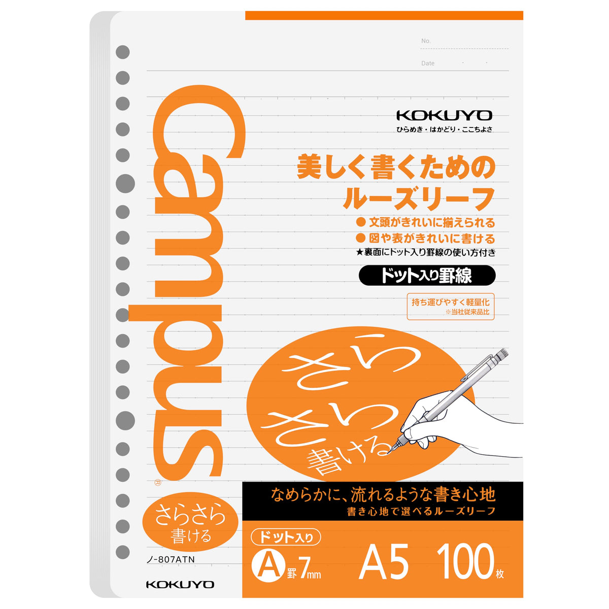Kokuyo Campus Loose Leaf Paper, A5 Filler Paper with A 7mm Dot Ruled, 100 Sheets 75 GSM Sarasara Smooth Writing, 20 Holes, 8-1/4"x6” Binder Notebook Bleed Resistant Paper (NO-807ATN)