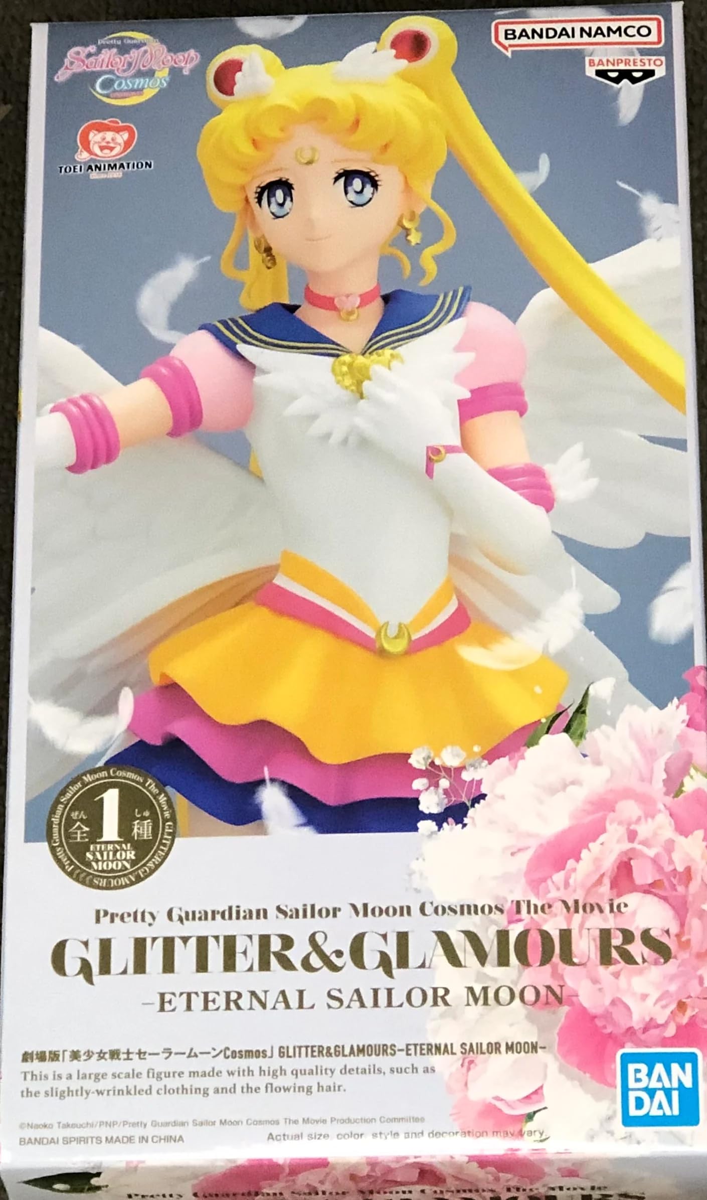 Banpresto - Pretty Guardian Sailor Moon Cosmos The Movie - Eternal Sailor Moon, Bandai Spirits Glitter & Glamours Figure