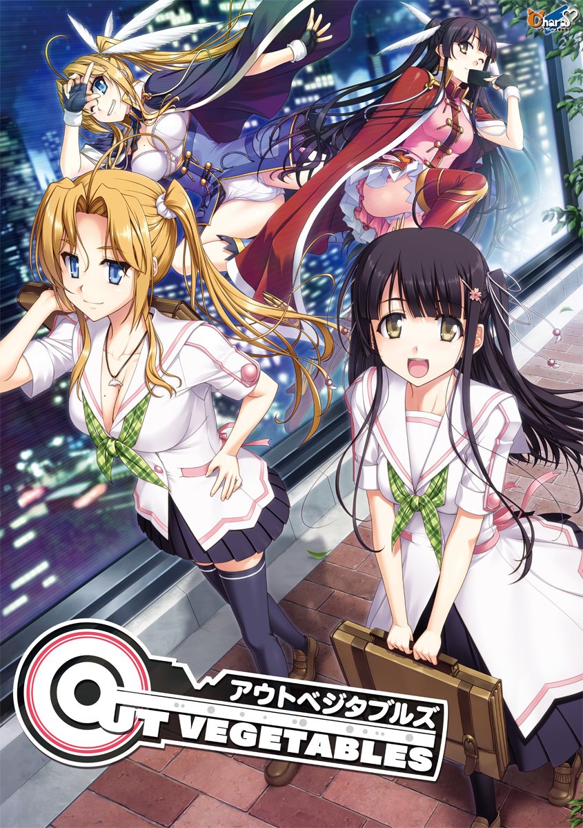(Softhouse Chara) (PC Windows Game) Out Vegetables (JAPAN import)