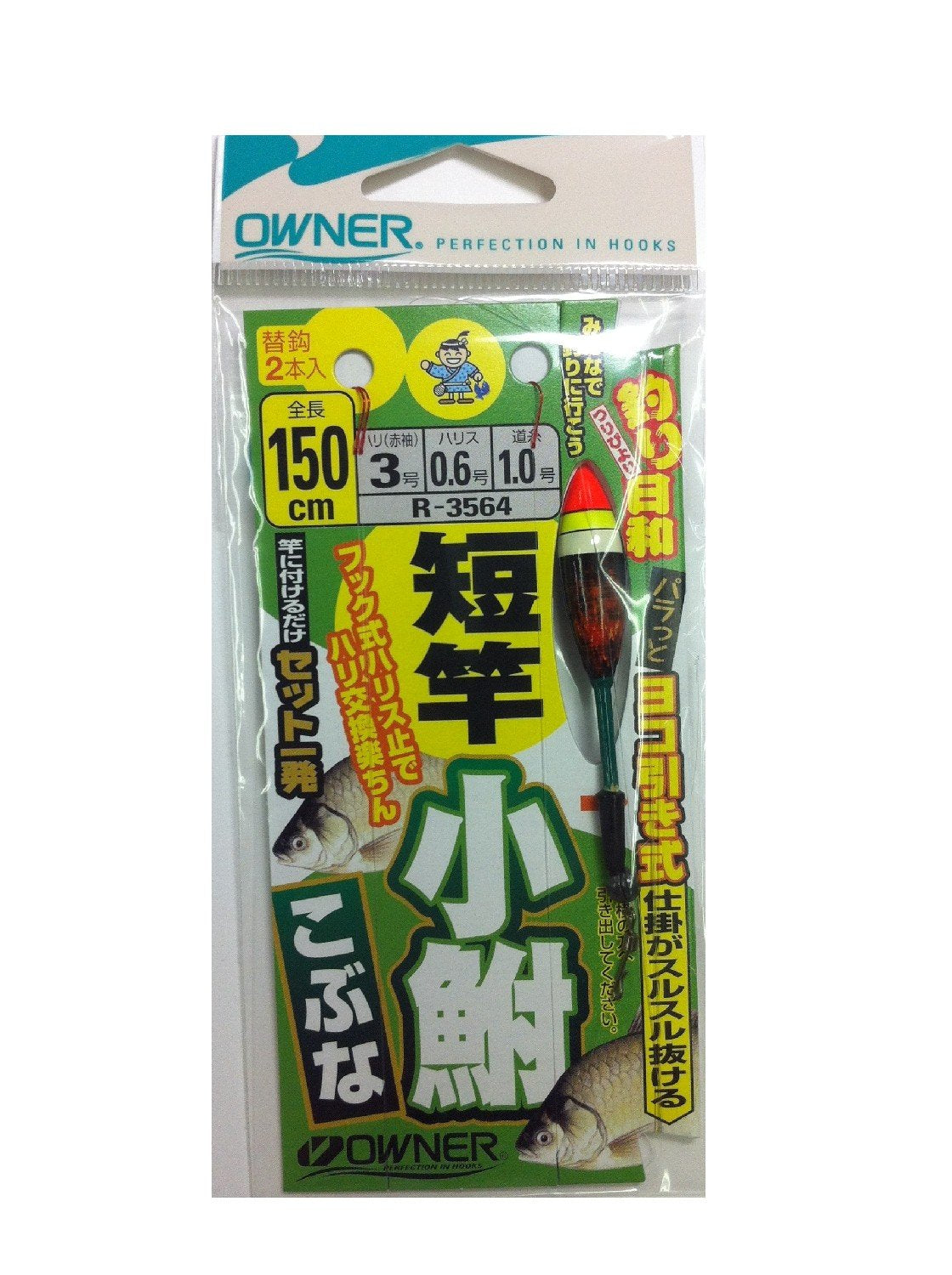 Owner R-3564 Short Rod, Kovna Gear, 4.9 ft (1.5 m)