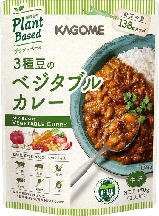 Kagome Vegan Series: Vegetable Curry