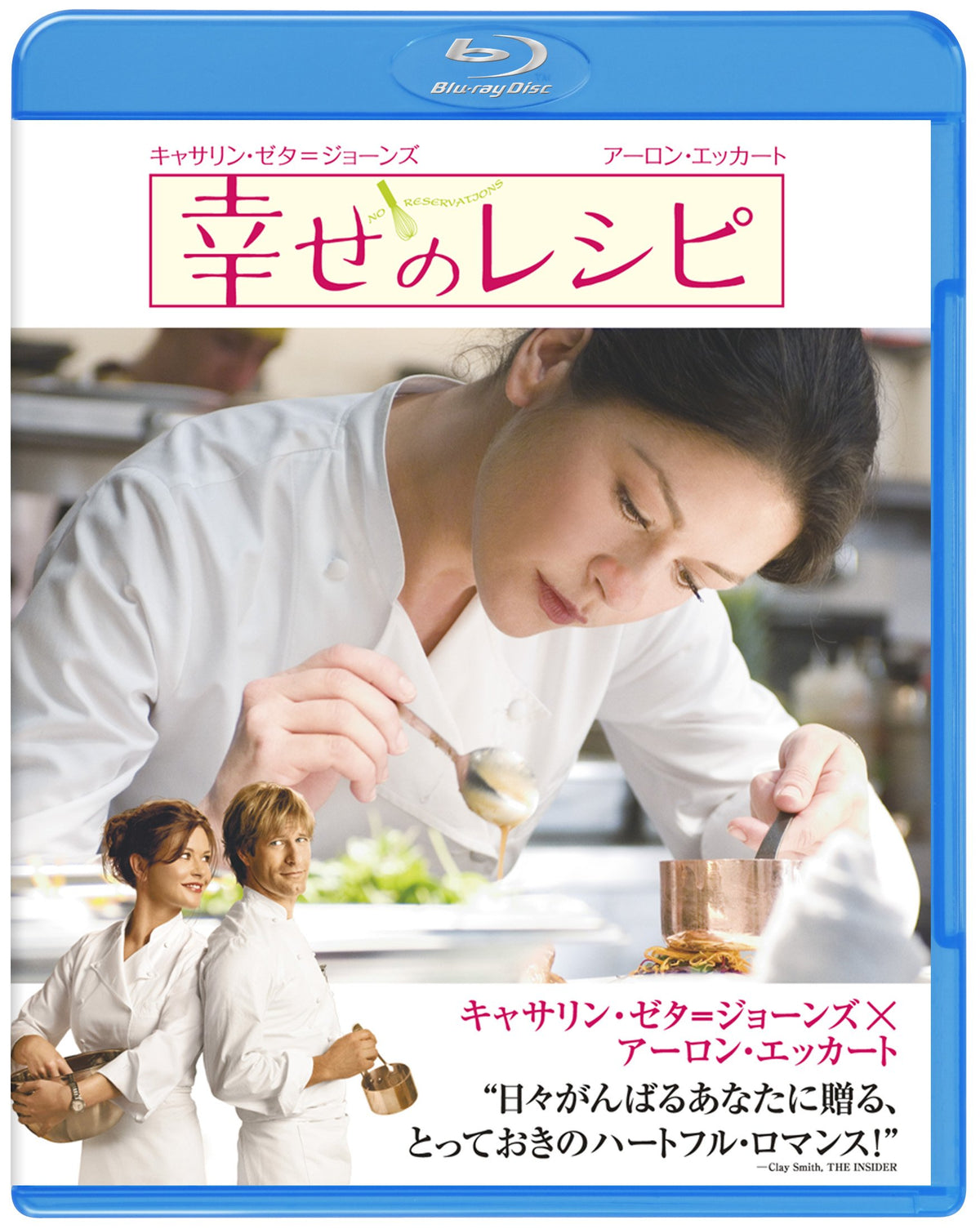 Recipe for Happiness (Blu-ray)