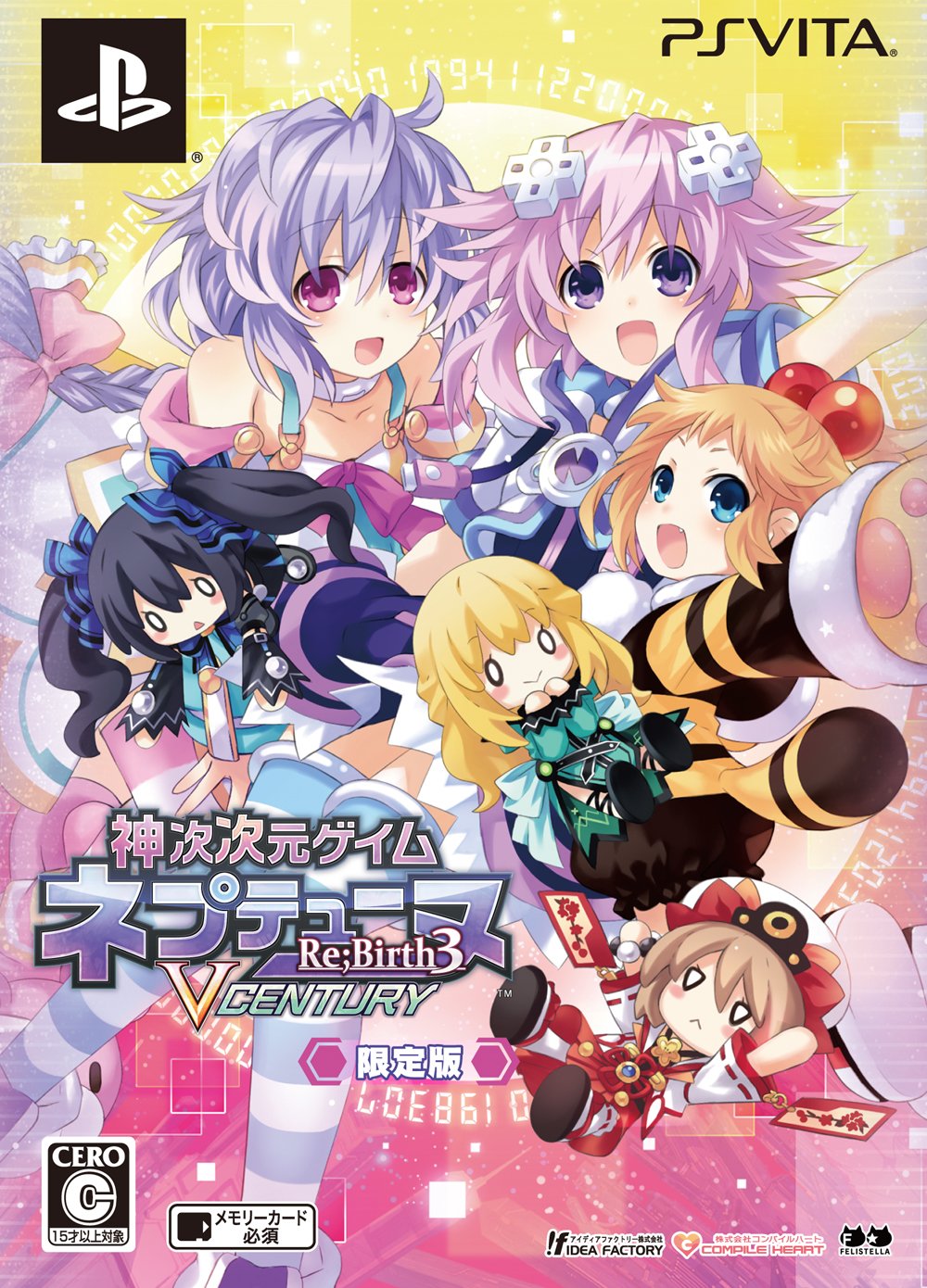 神次次元ゲイム ネプテューヌRe;Birth3 V CENTURY (限定版) (シチュエーションCD「ネプテューヌが喝を入れてくれるCD」+「ネプテューヌ格言集」、「パープルハート」グラフィグ、「トレーディングカードゲイム ネプテューヌ UNLIMITED VS」スペシャルカード 同梱) 初回特典:限定イベント『ねぷにけ~しょん』プロダクトコードカード 付