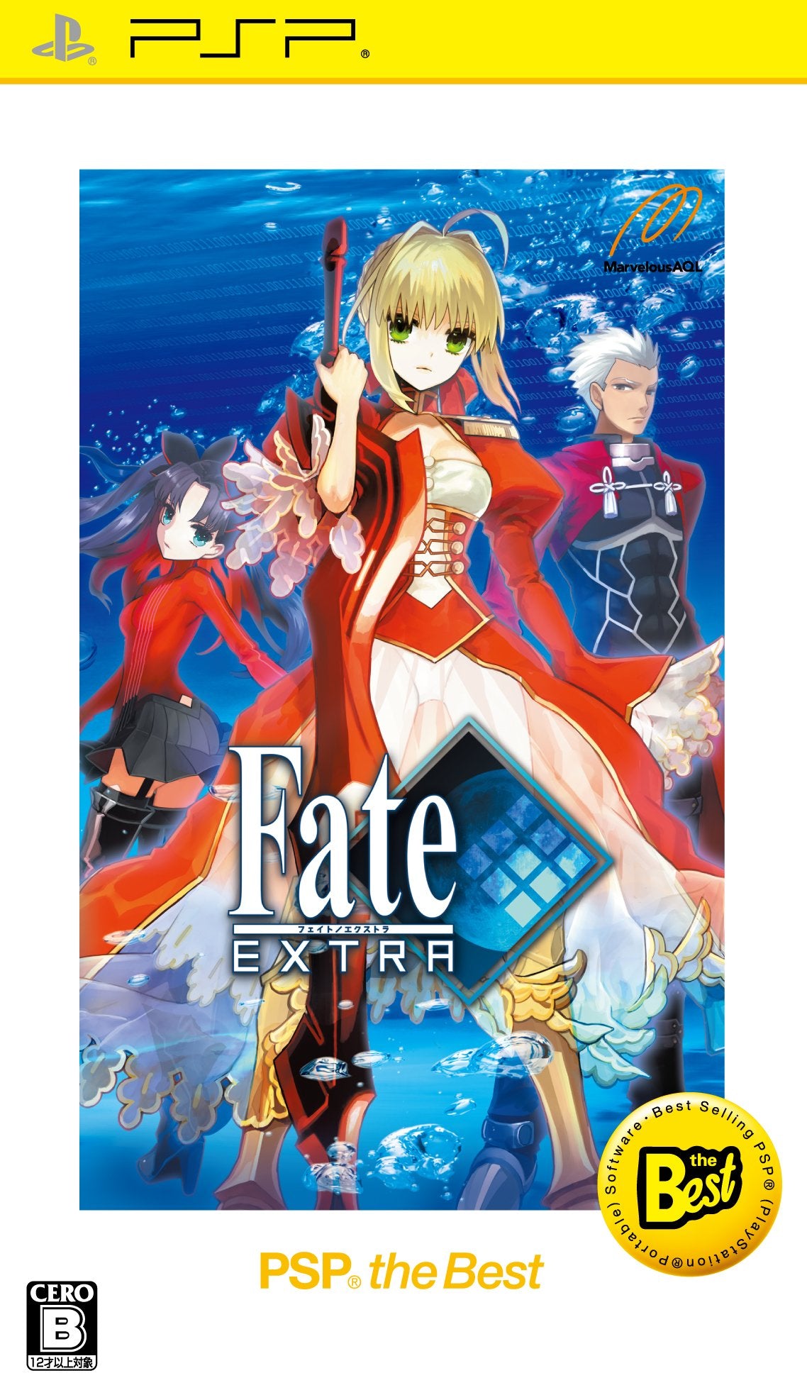 Fate/Extra (PSP the Best) [Japan Import]