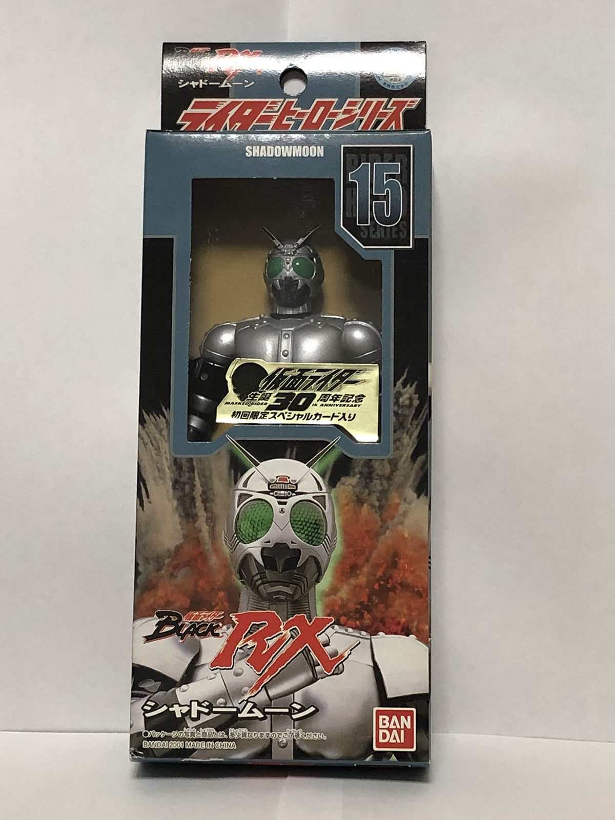 BANDAI RH15 Shadow Moon