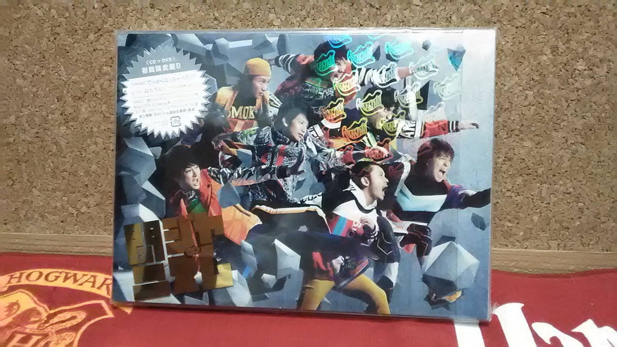 KANJANIZM TYPE-B(+DVD+photo booklet)(ltd.)