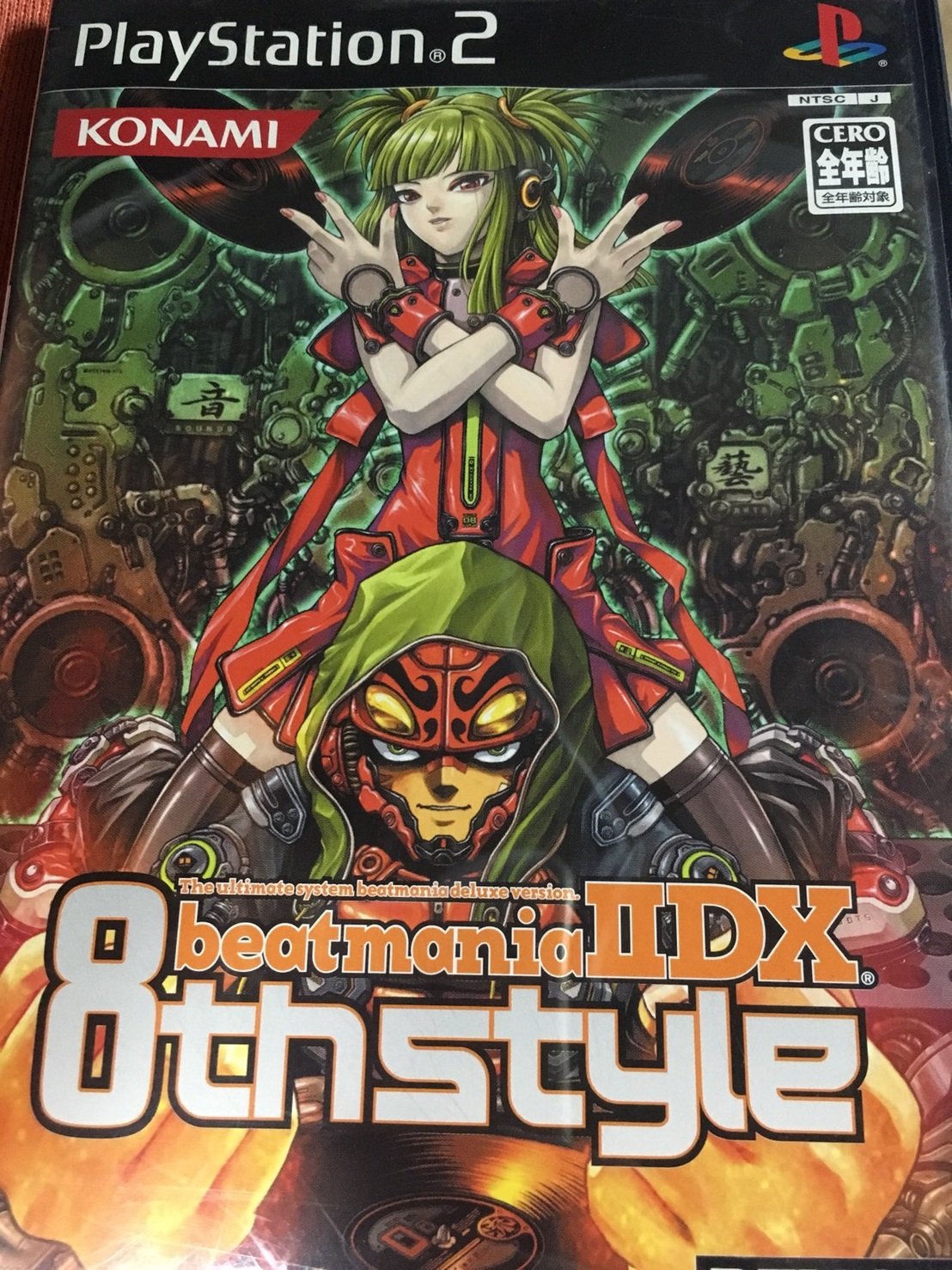 beatmania IIDX 8th Style [Japan Import]