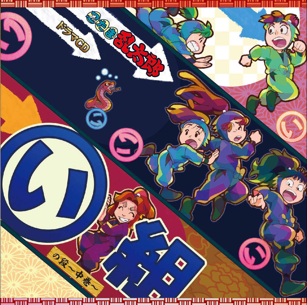 NINTAMA RANTAROU DRAMA CD IGUMINODAN -CHUKAN-