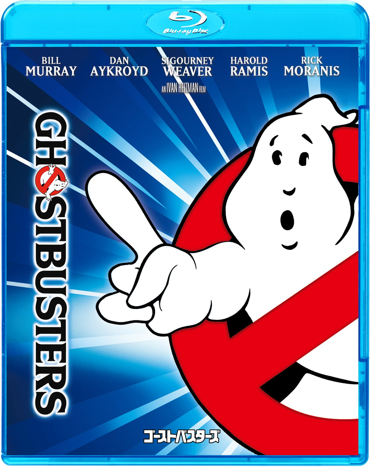 Ghostbusters [Blu-ray]