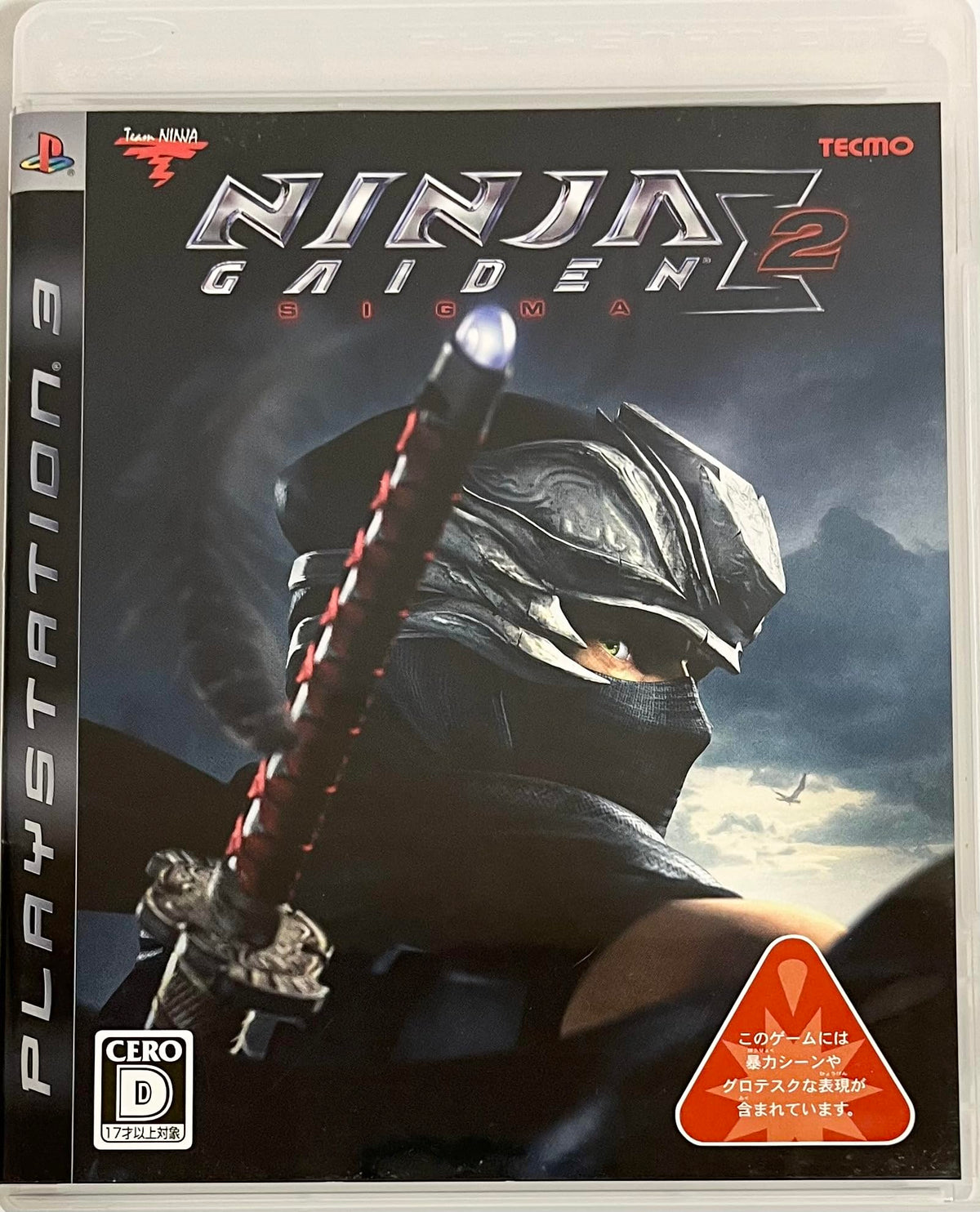 Ninja Gaiden Sigma 2 [Japan Import]