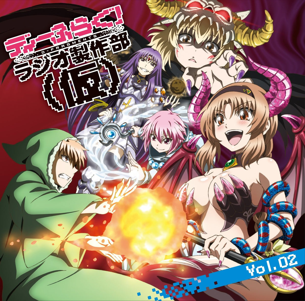 RADIO CD[D FLAG! RADIO SEISAKUBU]VOL.2
