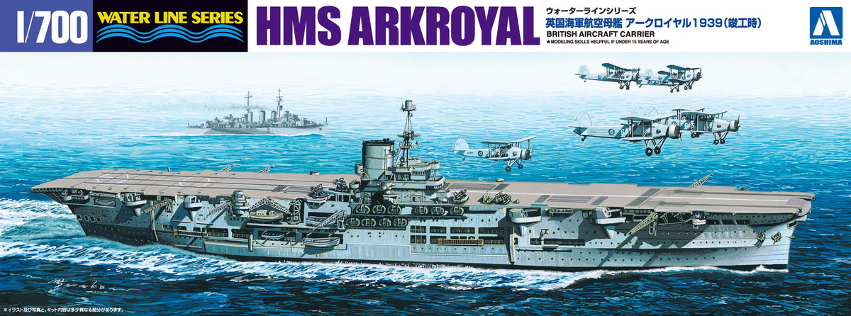 1/700 Water Line Series Royal Navy aircraft carrier Ark Royal completion during 1939