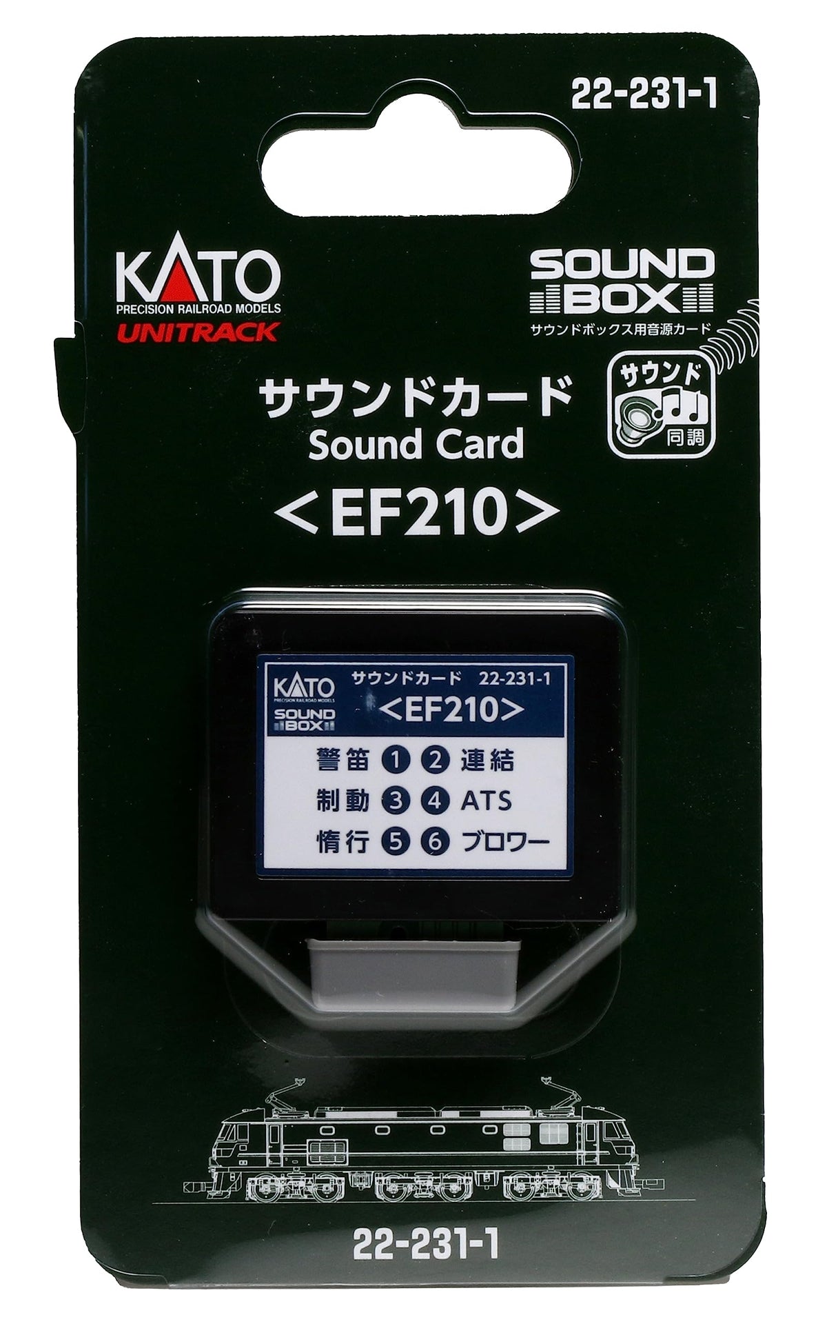 KATO Gauge Sound Card EF210 22-231-1 Model Railroad Supplies
