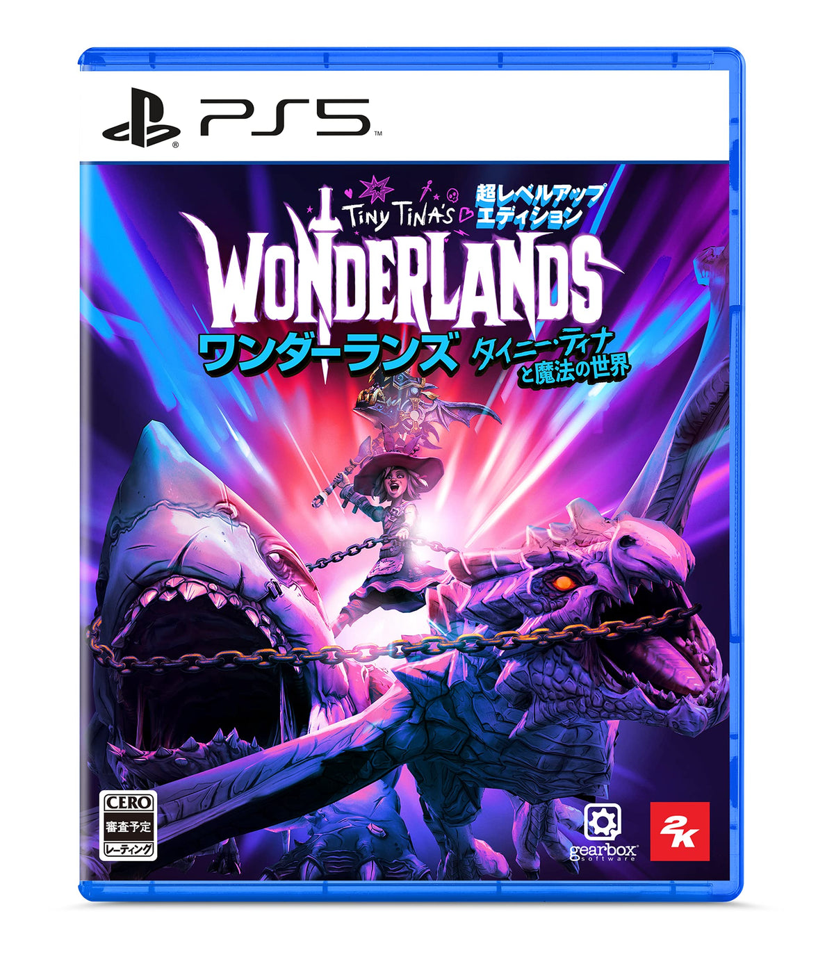 Tiny Tina's Wonderlands [Next-Level Edition]