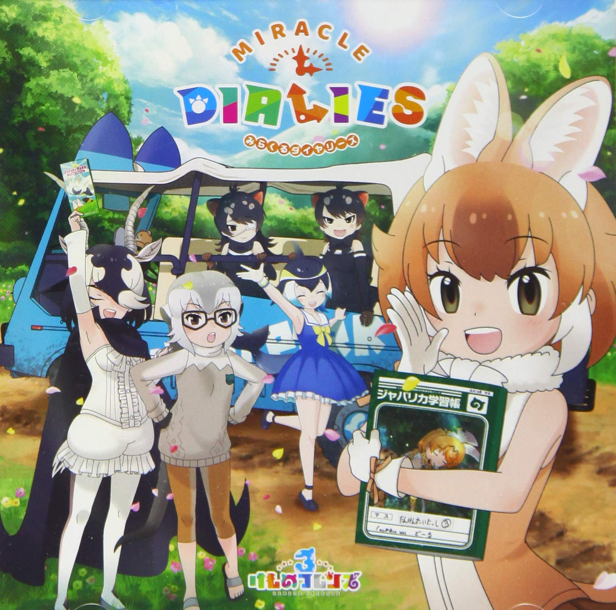 MIRACLE DIALIES (First Press Limited Edition A) (CD + DVD)