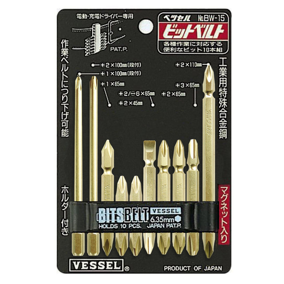 BW-15 Gold Bit
