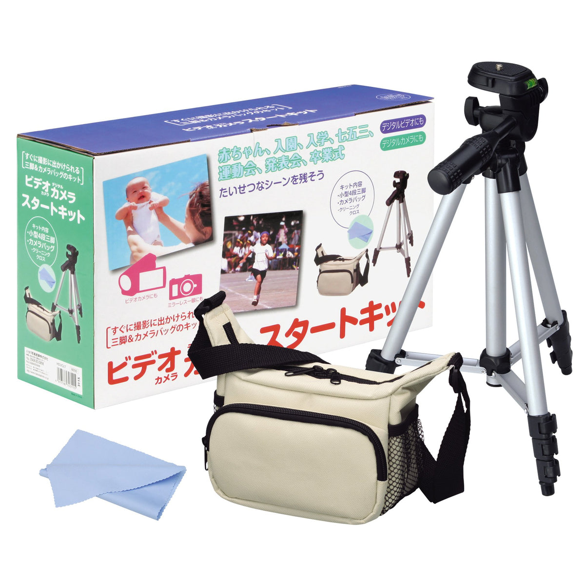 Hakuba bag San calibration clock set HDVCLT