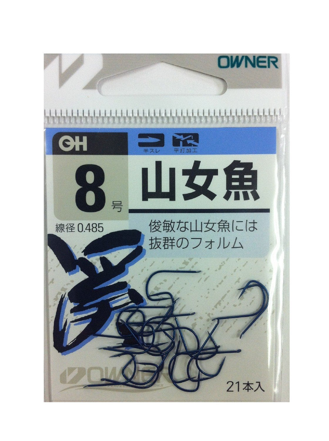 Owner 10702 Rose Blue Mountain Fish 8