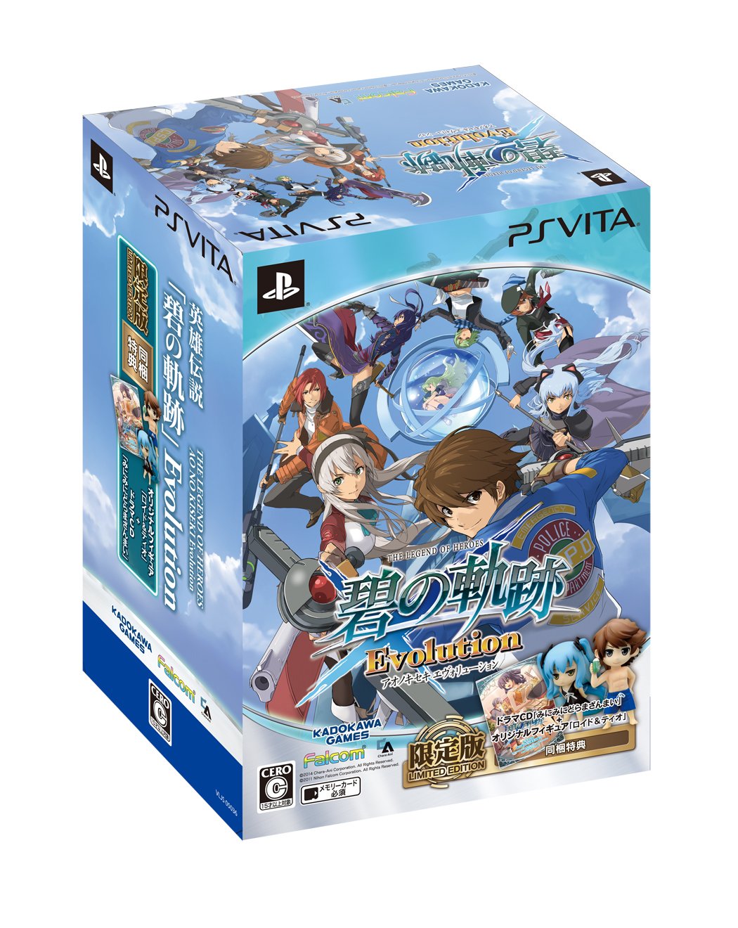 Trajectory Evolution Limited Edition The Legend of Heroes Ao no