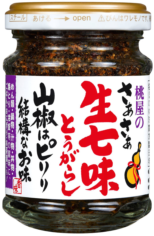 Momoya Come on raw Shichimi pepper pepper is Piriri delectable taste 55g