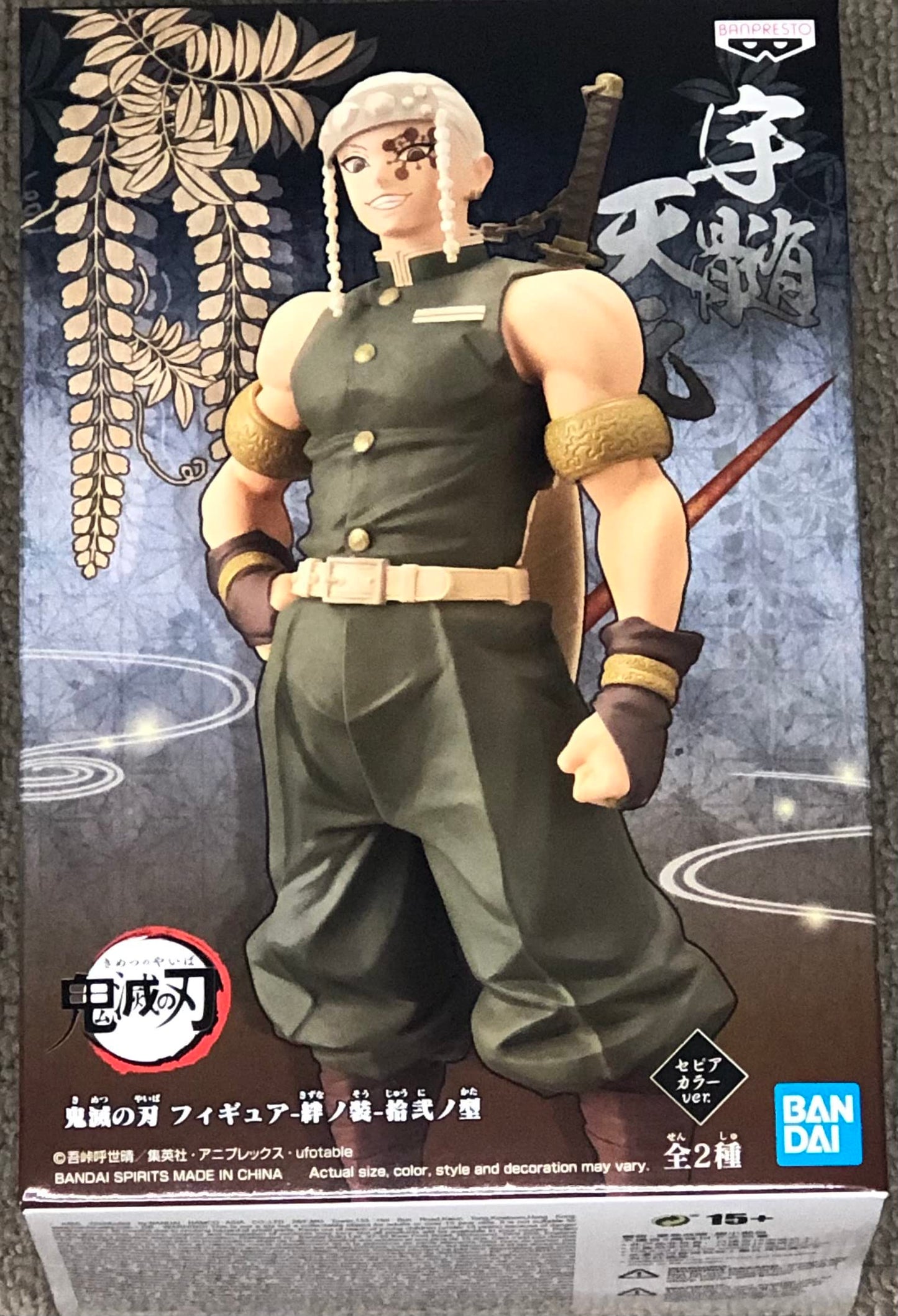 BanPresto - Demon Slayer vol.12 Tengen Uzui Figure
