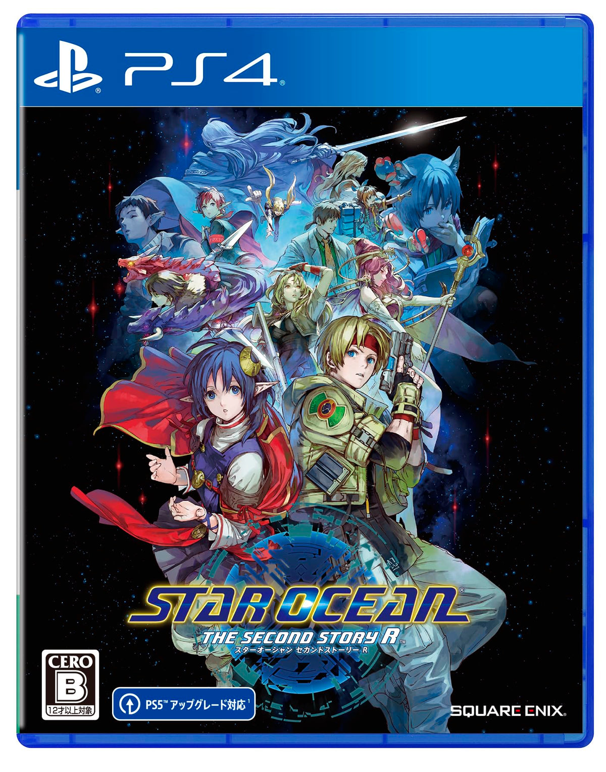 Star Ocean: The Second Story R (Multi-Language)