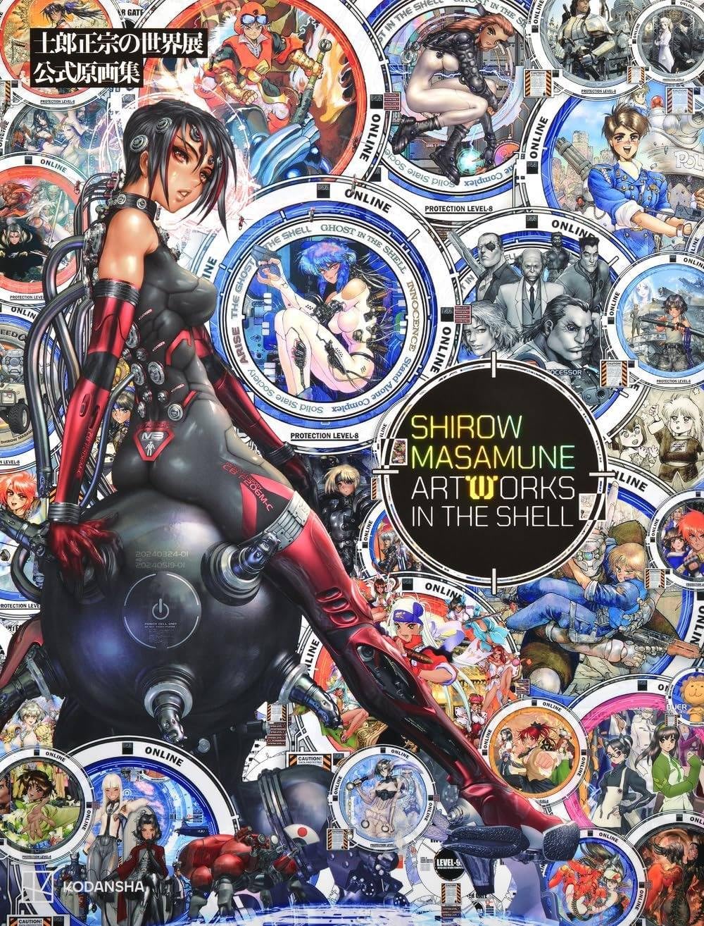 Printed paperback artbook