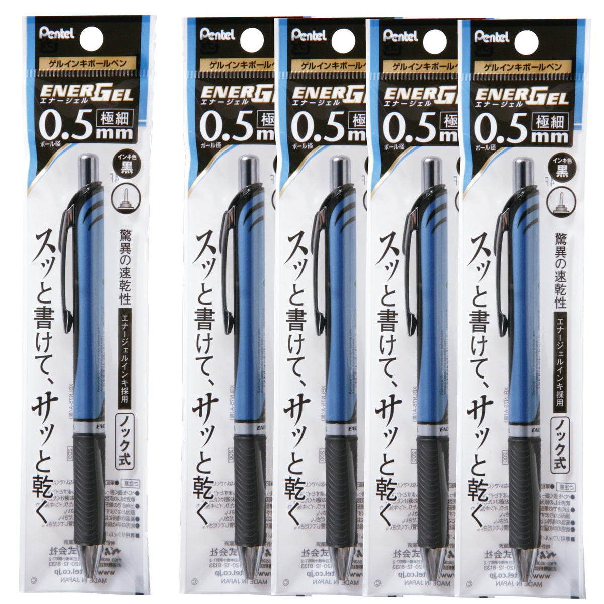 Pentel packs gel ink ballpoint pen knock type Enajeru 0.5mm Blue axis black ink [5-pack] XBLN75-A