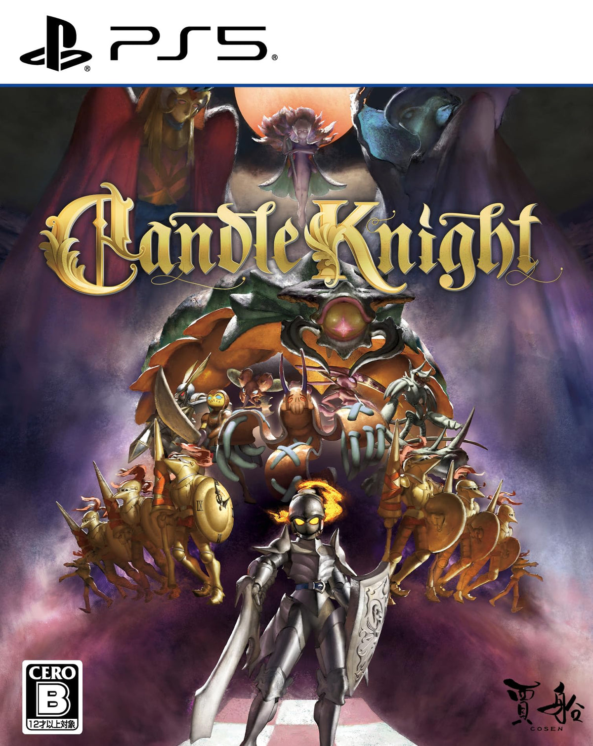 Candle Knight ( Multilingual) (Import) /PS5