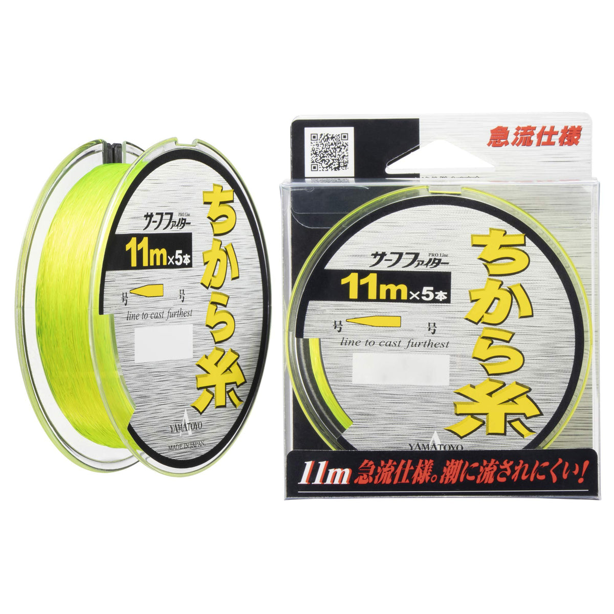 yamatoyotegusu (YAMATOYO) The Power Line Thread Whitewater Use 15 m X 5 Yellow 3 – 12 # # # #
