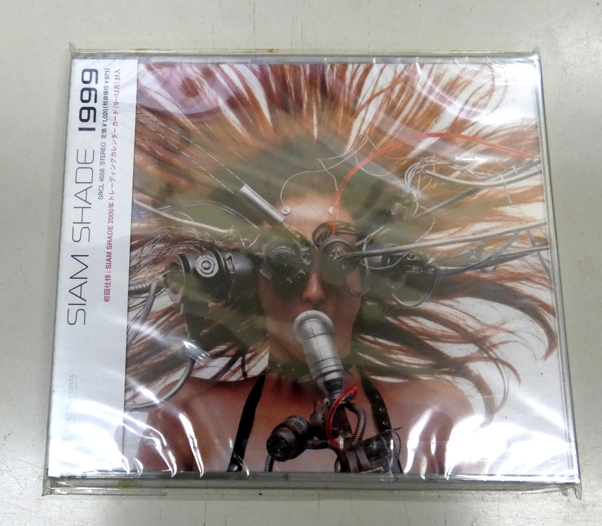 1999