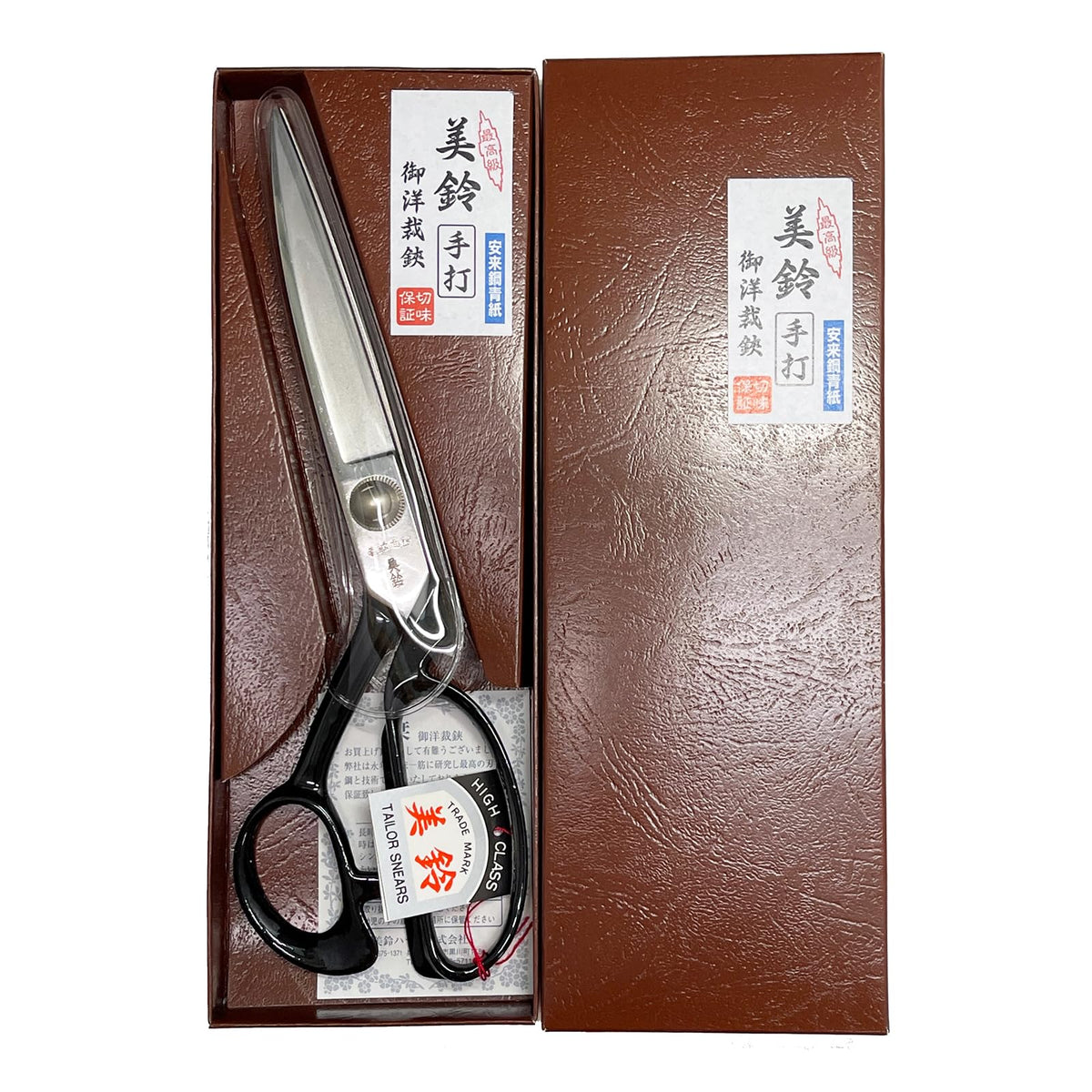 misuzu Handmade Scissors Yasugi Steel Blue No. 1" 240mm (Japan Import)