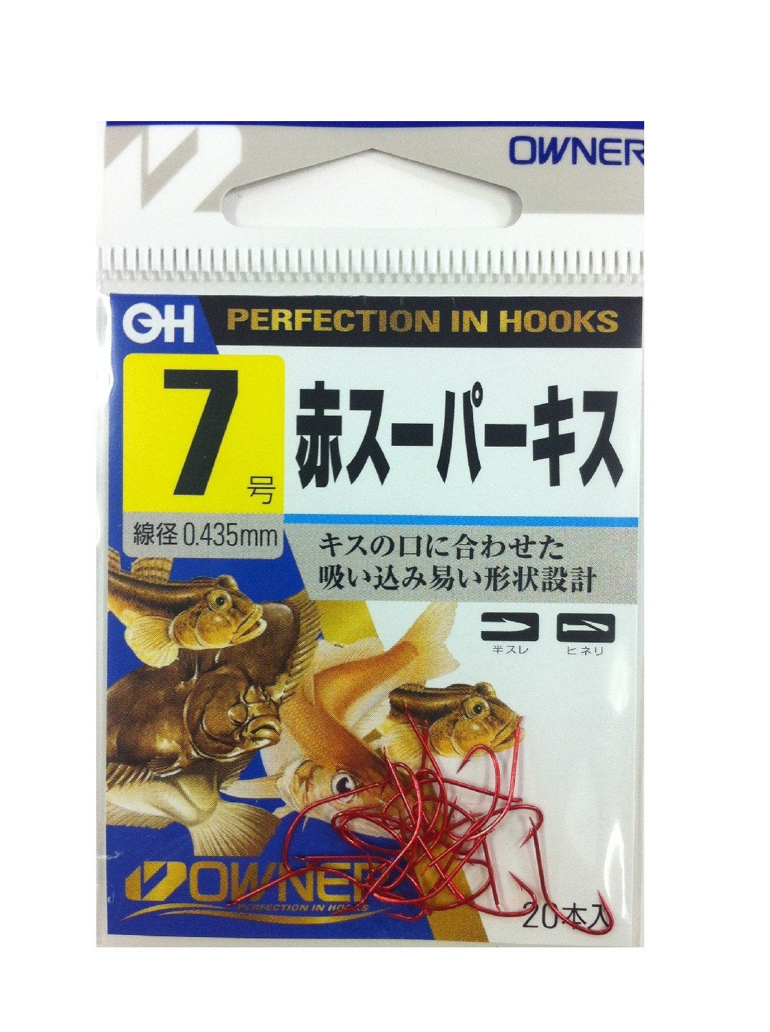 Owner rose 10255 red super kiss 7