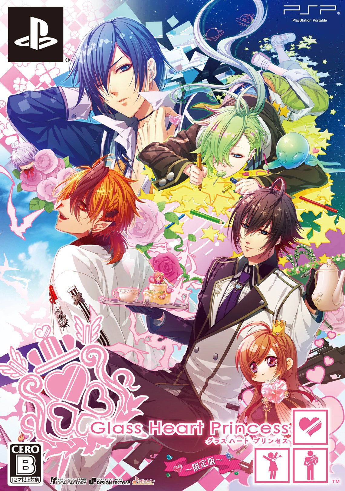 Glass Heart Princess [Limited Edition] [Japan Import]