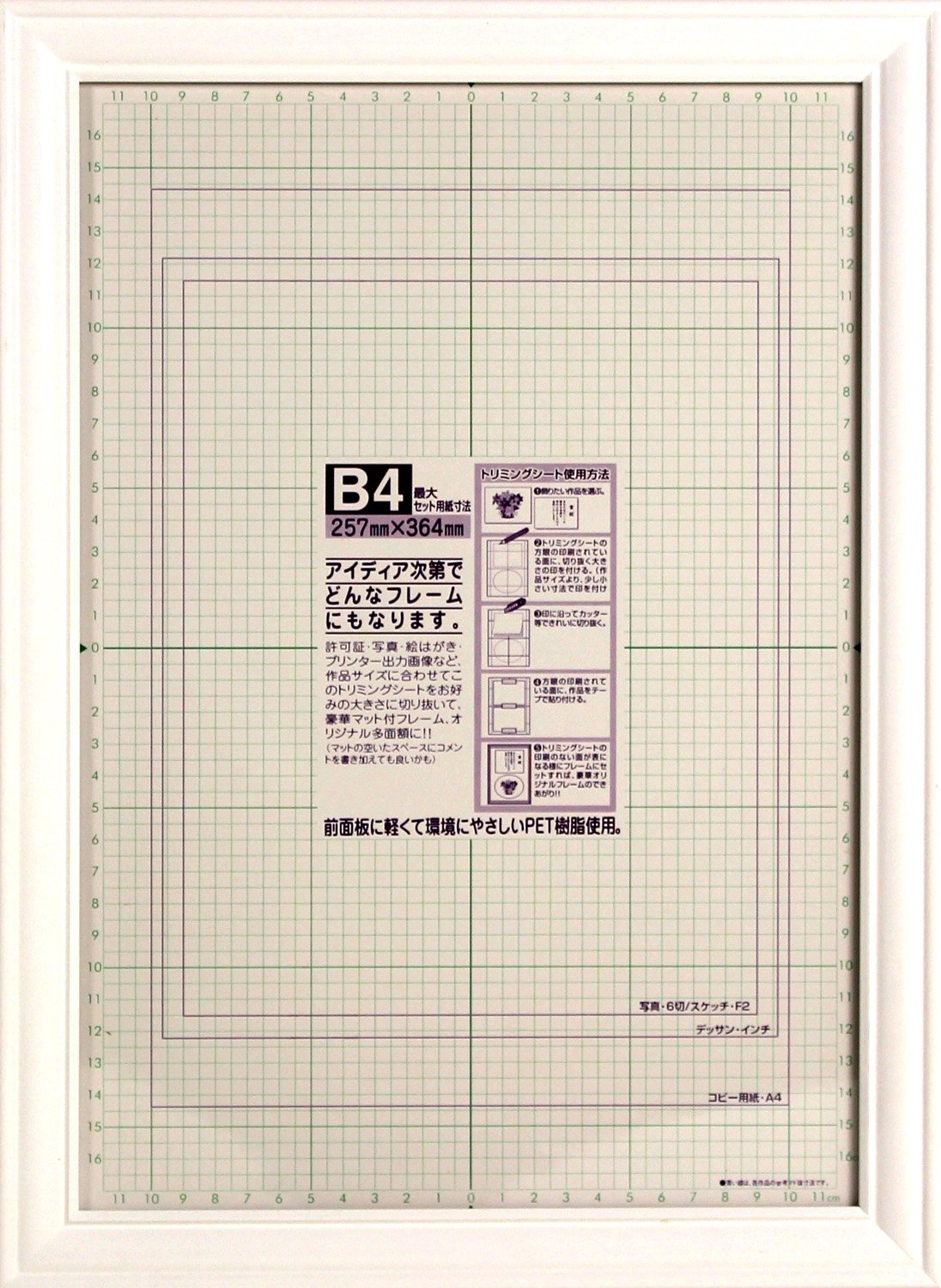 イワタ Iwata MS-39WH-B4 Picture Frame, Multi Frame, B4, Wood, White